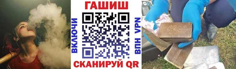 Купить ГАШИШ Бошки Шишки Псилоцибиновые грибы Меф COCAIN Амфетамин Кизилюрт
