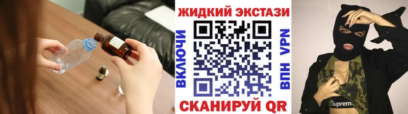 Купить где  Кизилюрт  Бутират бутик 