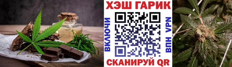 Купить закладки  Кизилюрт  Печенье с ТГК марихуана 