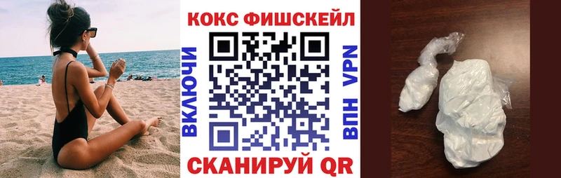 Купить  Кизилюрт  COCAIN Columbia 