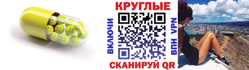 Купить закладки  Кизилюрт  ЭКСТАЗИ MDMA 