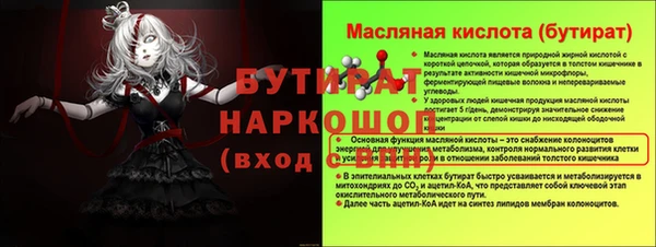 jwh Балахна
