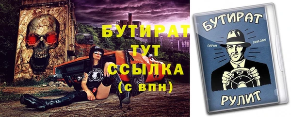 гидропоника Баксан