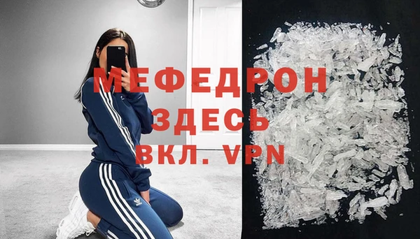 jwh Балахна