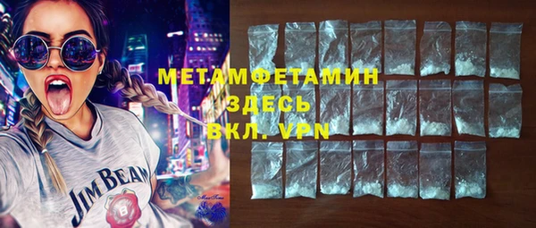 гидропоника Баксан