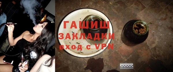 jwh Балахна