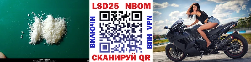 Лсд 25 экстази кислота Купить где Кизилюрт