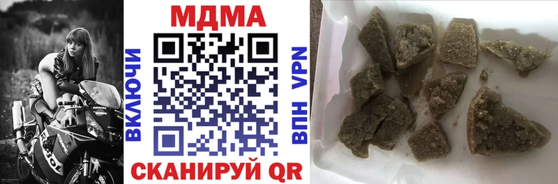 Купить где  Кизилюрт  МДМА VHQ 