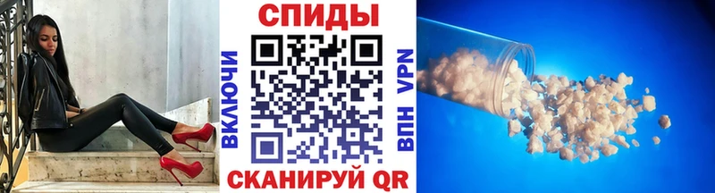 МЕТАМФЕТАМИН кристалл  Купить  Кизилюрт 