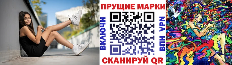 Купить  Кизилюрт  Марки 25I-NBOMe 1,8мг 
