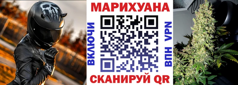 Купить  Кизилюрт  Марихуана AK-47 